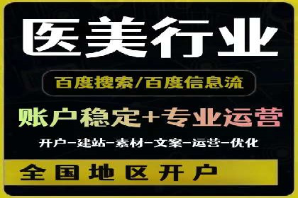 案例分享：sem托管服务助力企业实现广告投放目标