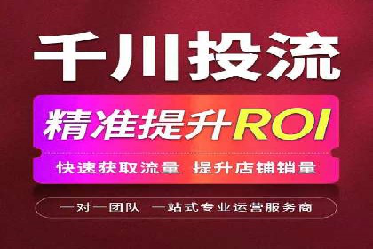 移动端信息流广告投放策略及成功案例
